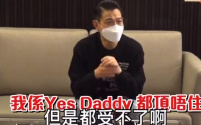 59岁华仔也爱上烫头，戴老花镜有秃顶迹象，曾借于谦梗想说相声