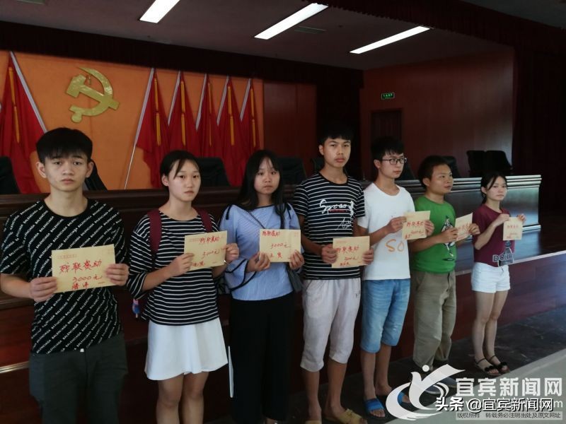 残疾人宜宾,宜宾市残疾