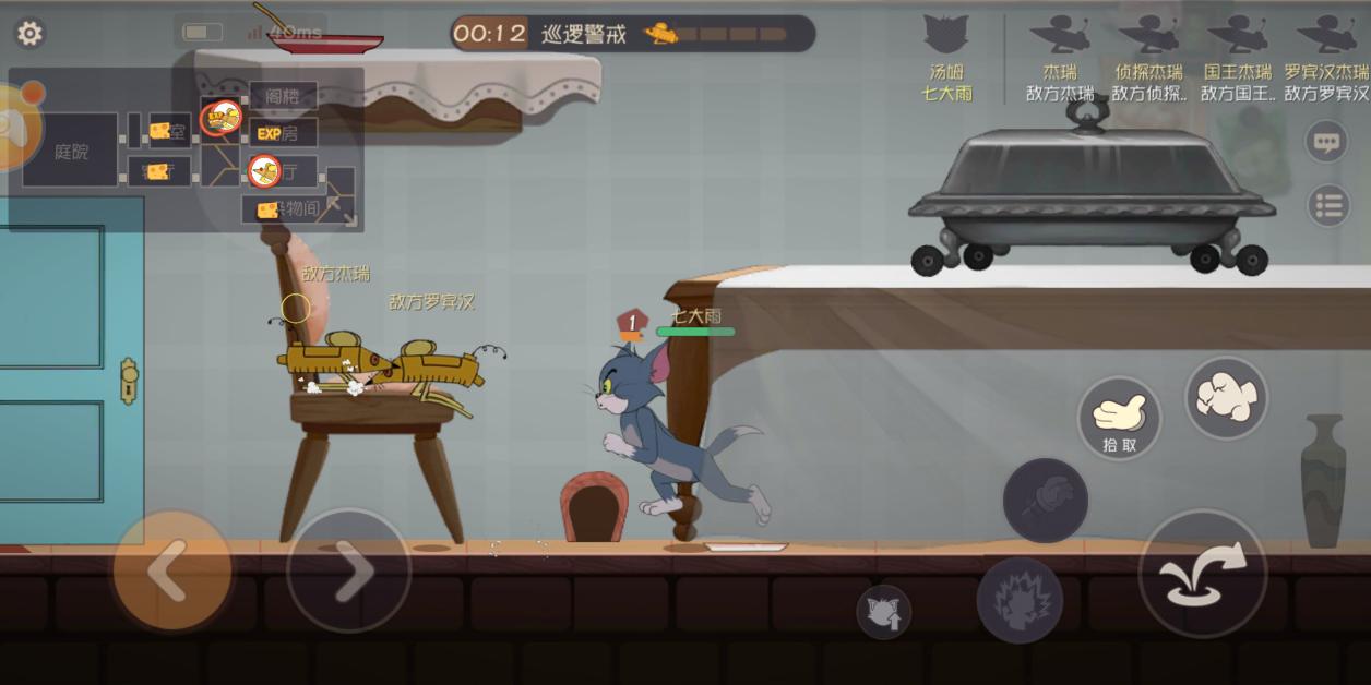 猫和老鼠手游怎么样最好玩,猫和老鼠手游官方排行榜