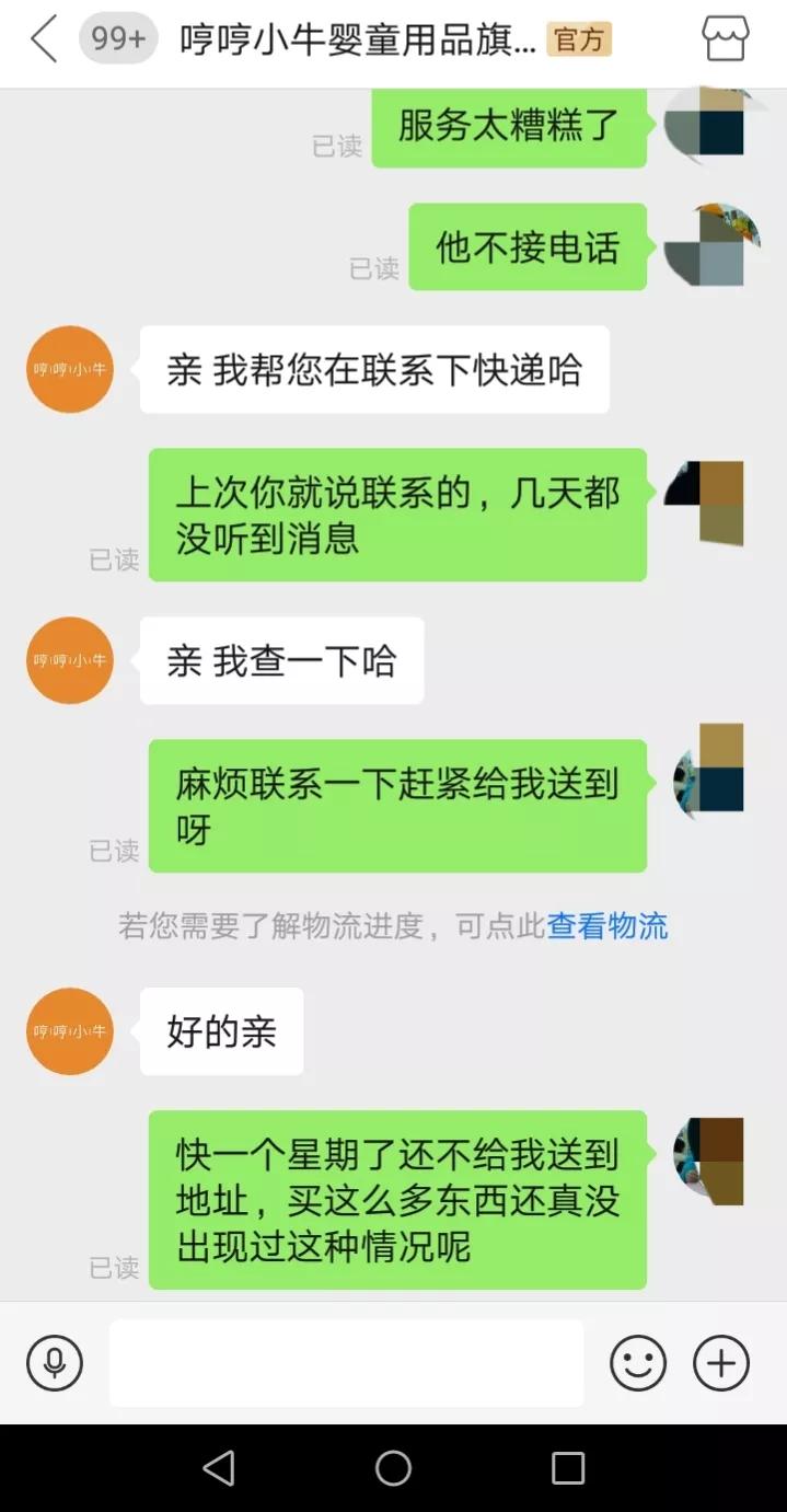 韵达怎么不跟菜鸟驿站合作,韵达菜鸟驿站最新消息