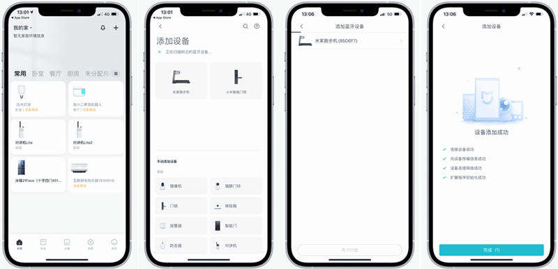 米家跑步机家用智能折叠,米家智能跑步机官方视频