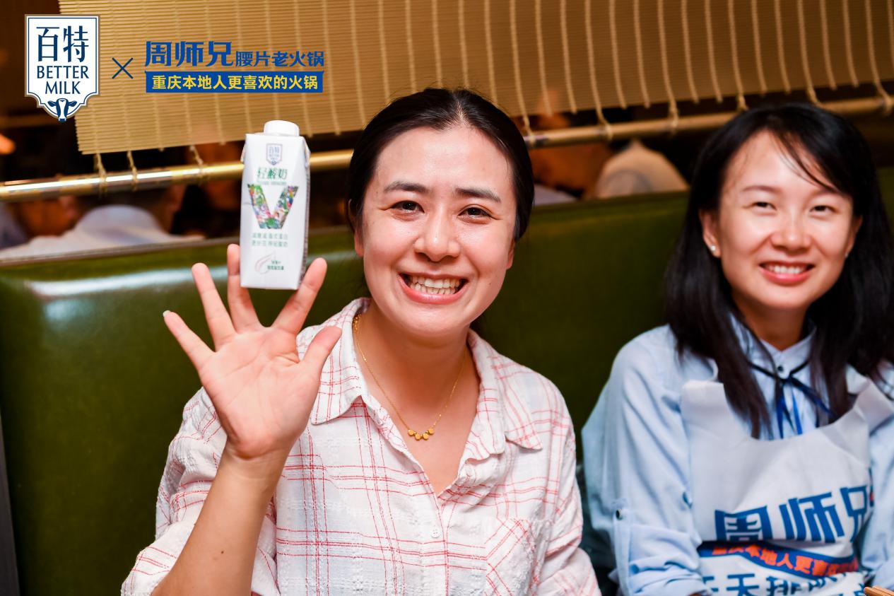 百特轻酸奶,重庆百特轻酸奶上市