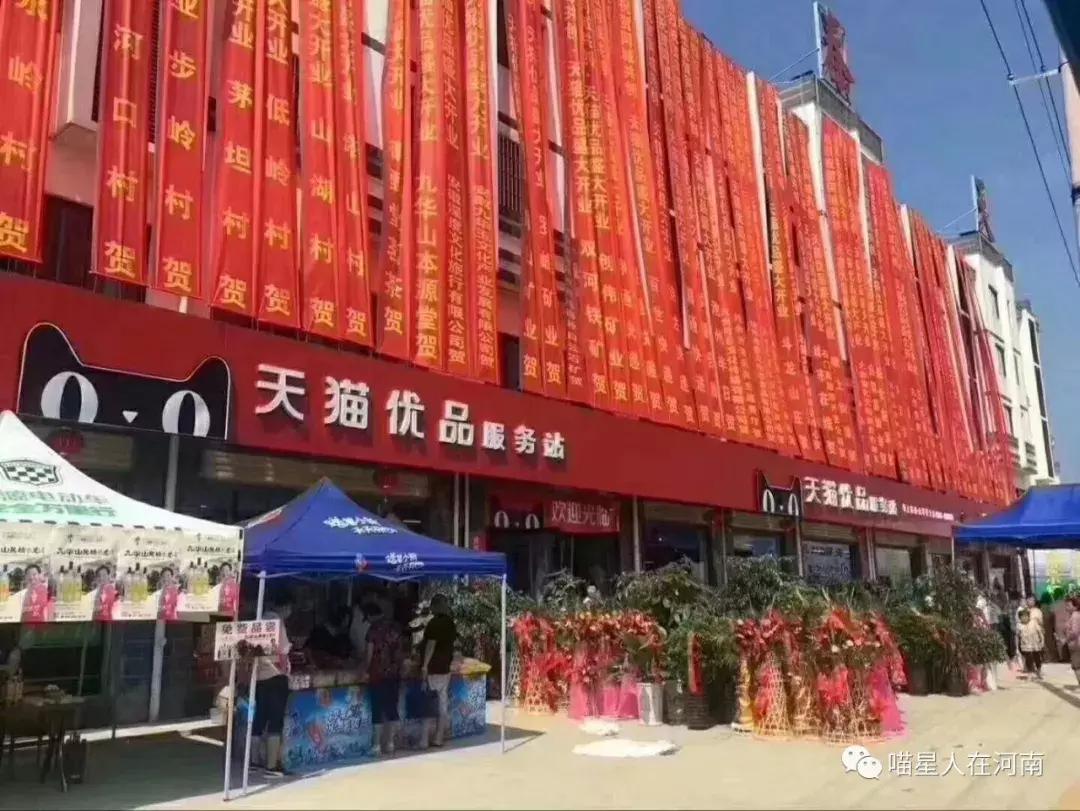 河南省政府与阿里巴巴战略协议,市政府和集团签订合作协议