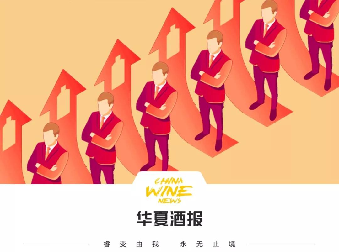 提价换人调研，酒业新春正忙