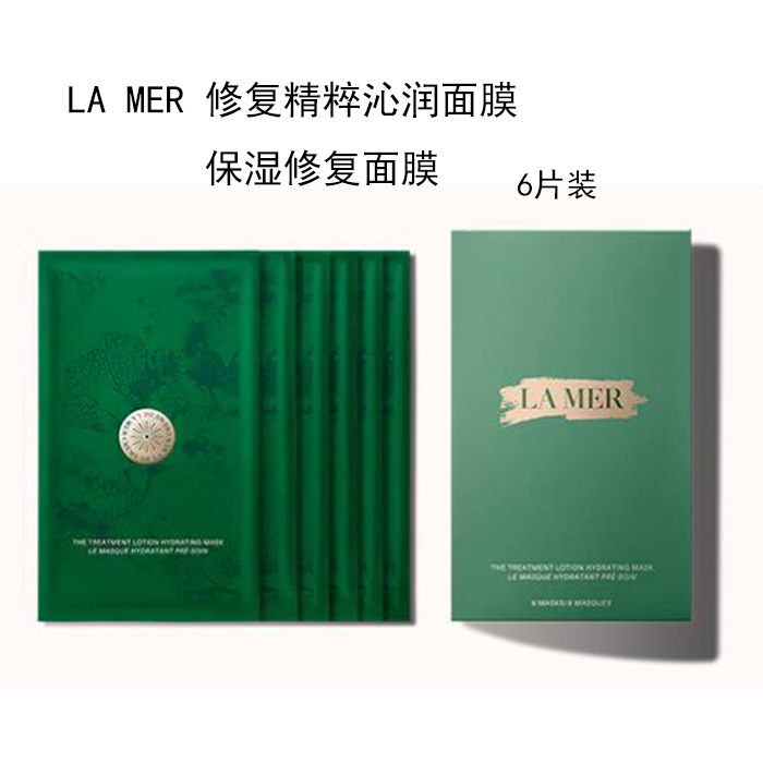 宝藏女孩面膜推荐,亲测4款热销美白面膜