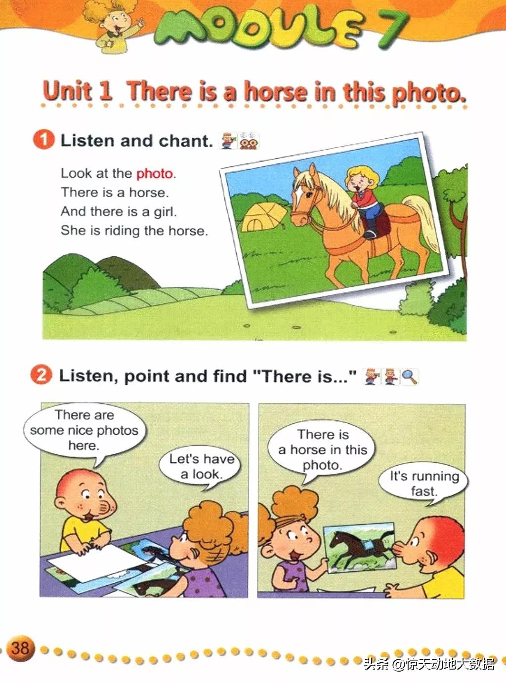 2023九年级上册外研版英语,2018版外研版四年级上册英语