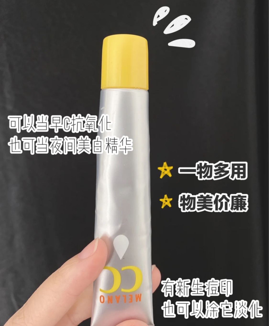 平价平替精华推荐,用过最好用的精华水