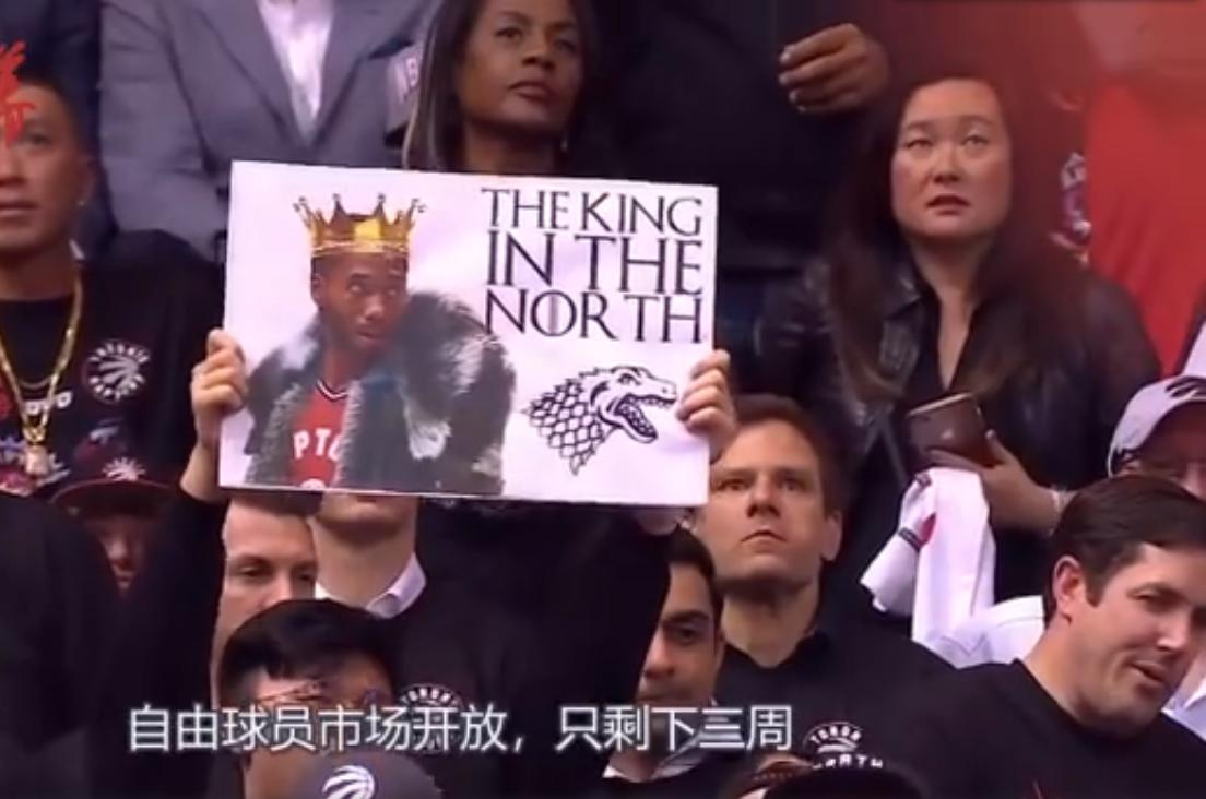 卡哇伊谈魔性尬笑,卡哇伊伦纳德和路威尬笑