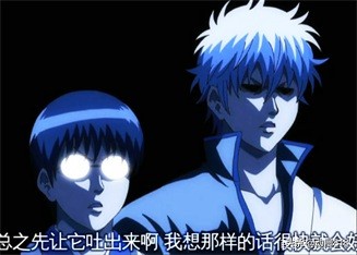 银魂内心活动夸张表情,银魂表情包震惊怎么用文字描写