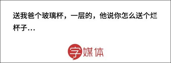 过年带给父母的礼物有哪些,过年送礼千万别送三样东西