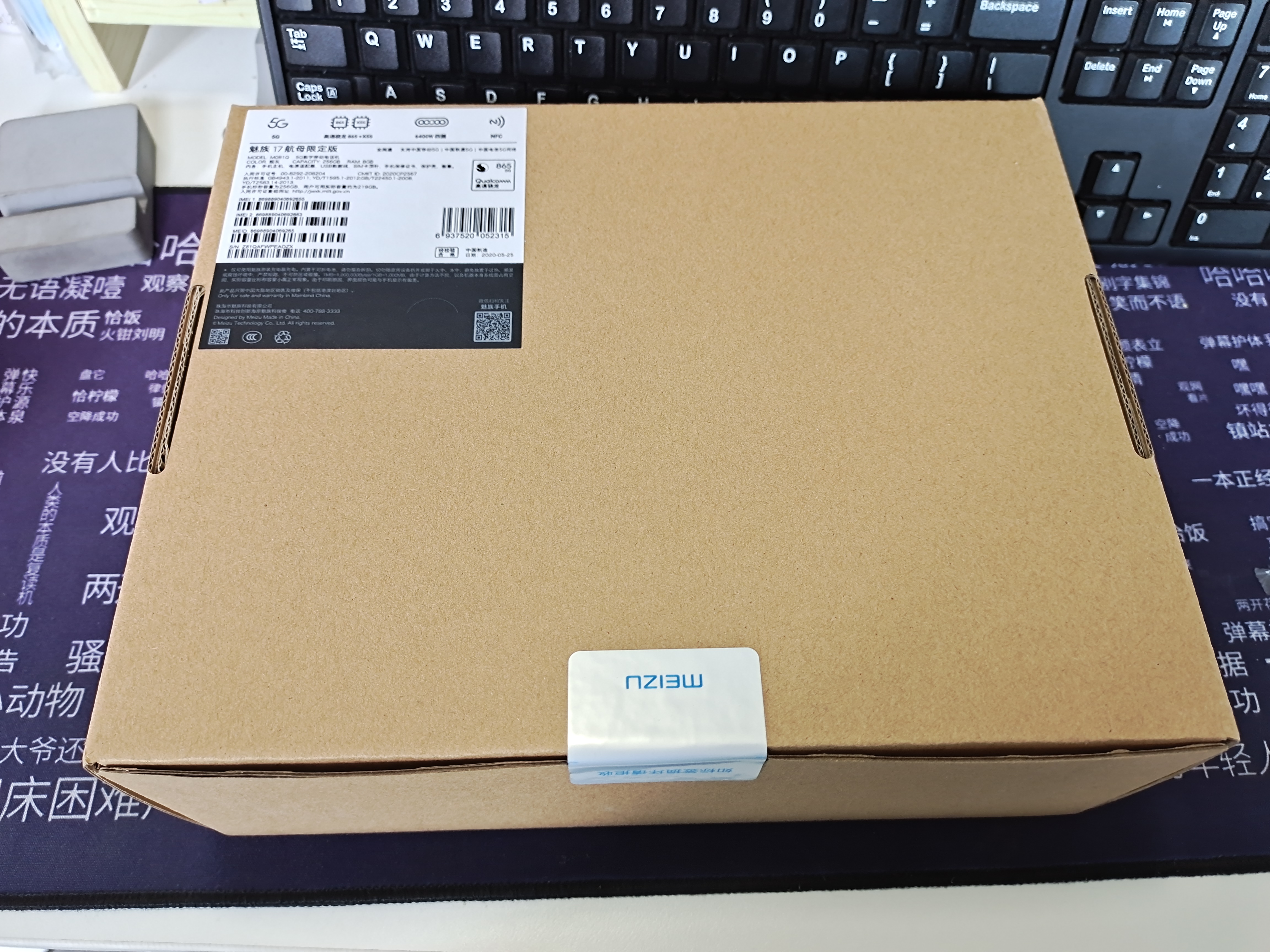 魅族17航母限定版,魅族17航母定制版宣传片