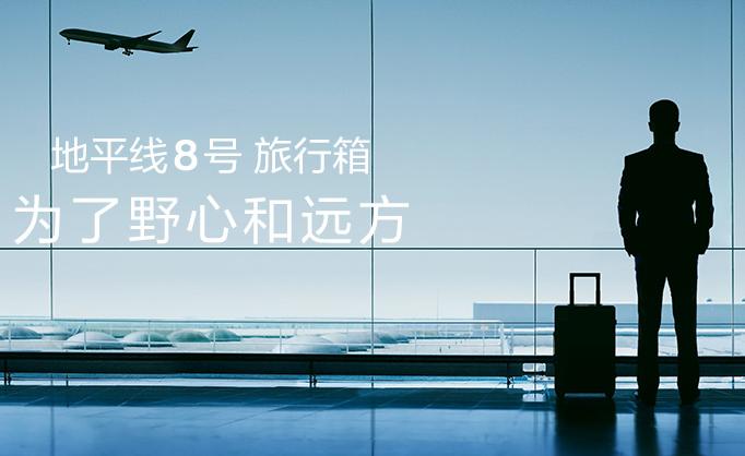 行李箱就是要耐造，常年奔波的工作狗亲身体验，买这些不会出错