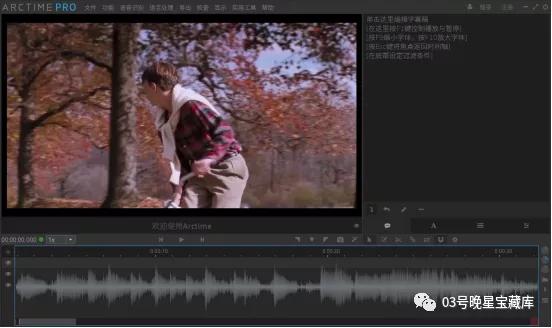 软件安利，给pr快速上字幕的方法，小白教程，看完就会