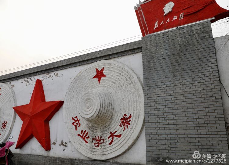 灞辫タ鐨勫ぇ瀵ㄦ様鏃ョ殑姒滄牱,灞辫タ澶у鏉戞浘缁忔湁鍝簺杈夌厡鎴愬氨