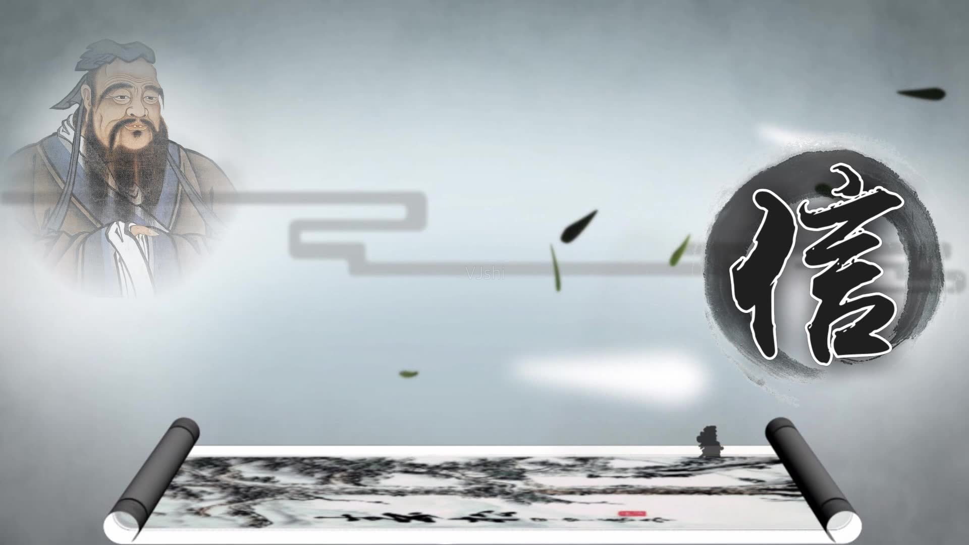 儒家自强不息的人生信念,儒学的智慧经典语录