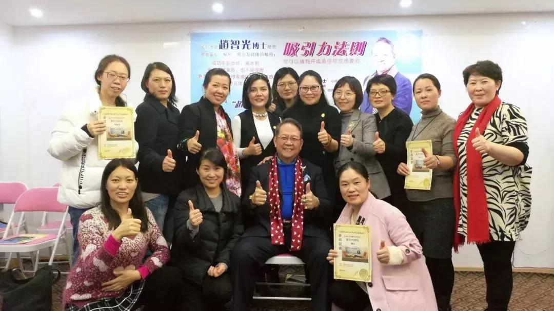 心理学大咖赵智光博士,催眠疗愈大师赵智光