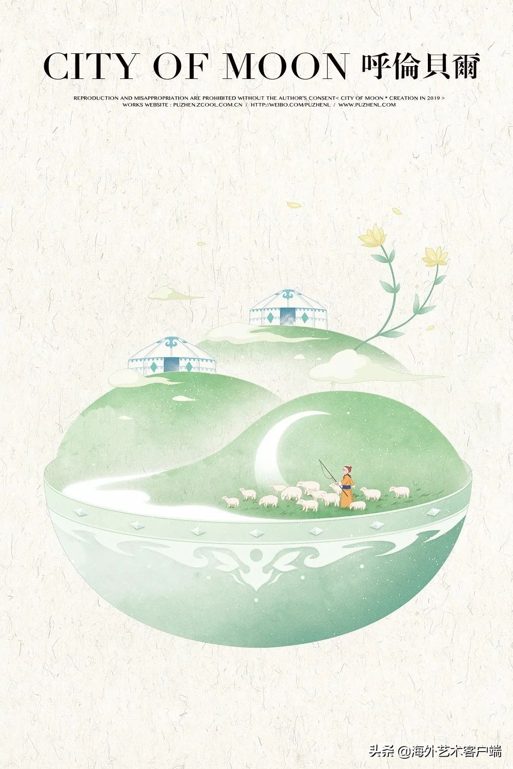 古风中国风意境山水插画,中国传统风景水墨风插画