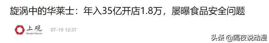 10元3个汉堡华莱士开封,华莱士10元3个汉堡怎么回事