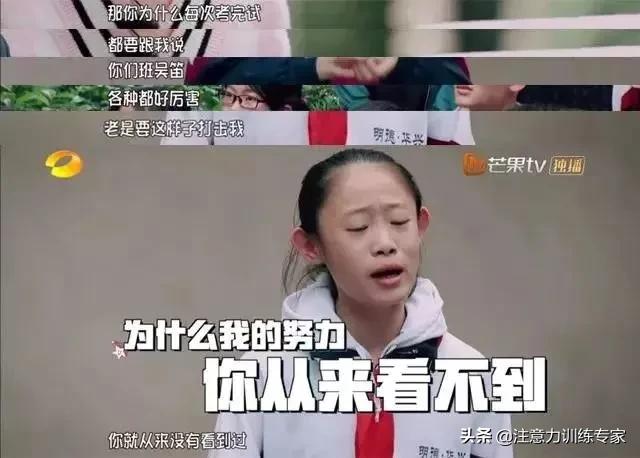孩子不细心家长爱发脾气怎么办,孩子不细心喜欢拖拉怎么办