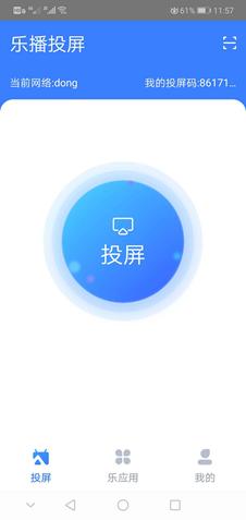 怎么样用钉钉直播讲课,如何用手机进行钉钉直播上课