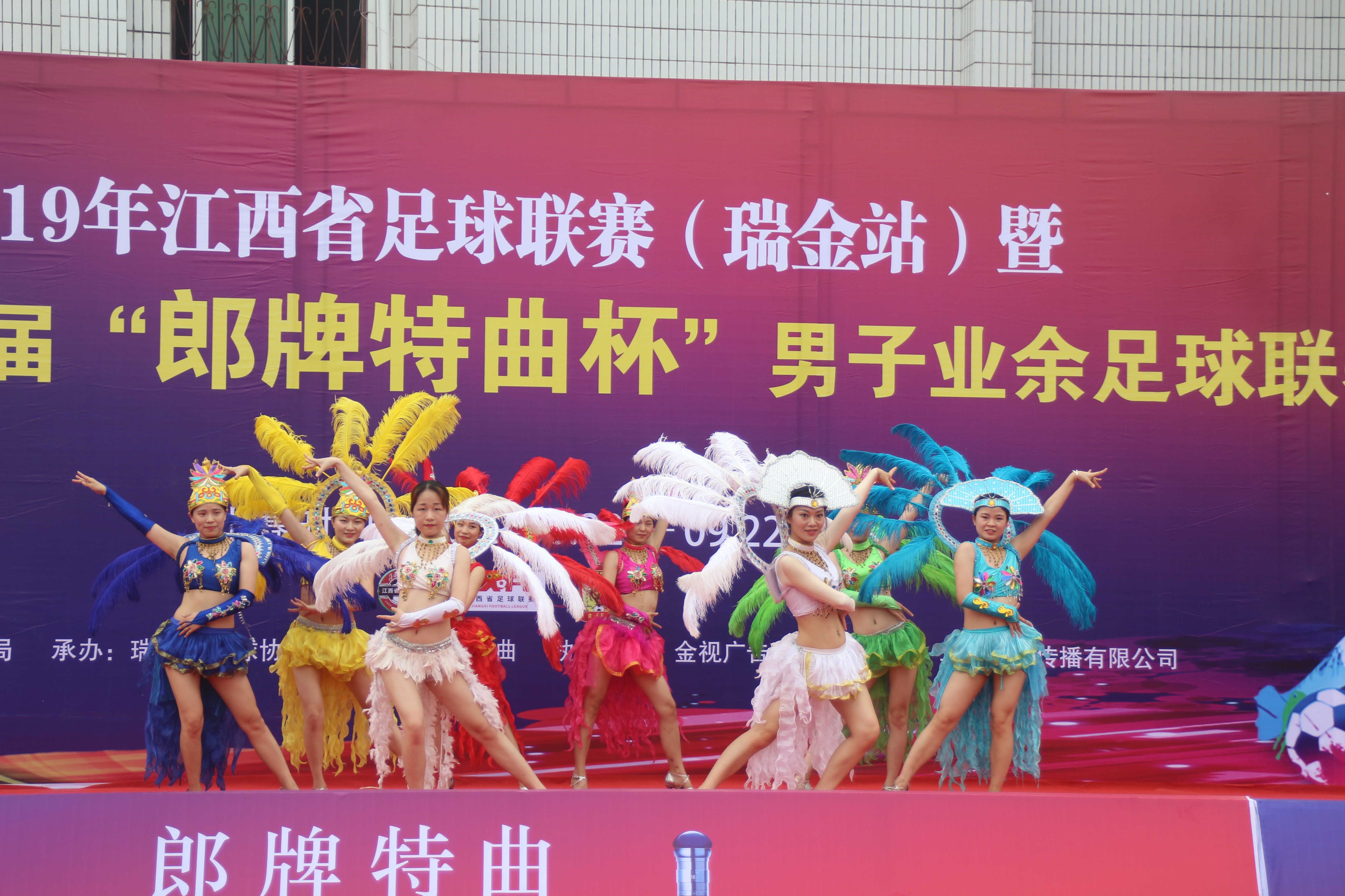 瑞金市青少年足球比赛,2022年瑞金足球比赛