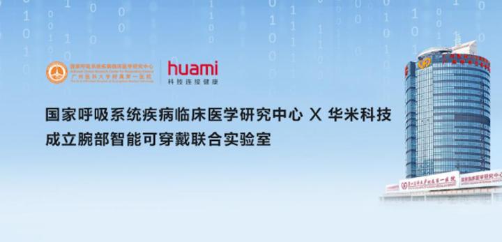 amazfitpop血氧失败,amazfitpop怎么测血氧饱和度