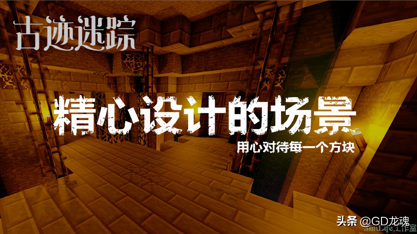 mc地图解密4,mc惊变100天免费地图推荐