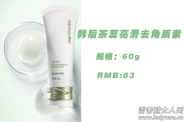 去角质的十大品牌,去角质产品什么品牌好