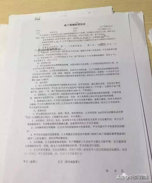 浙江女首富深陷破产危机,浙江女首富负债