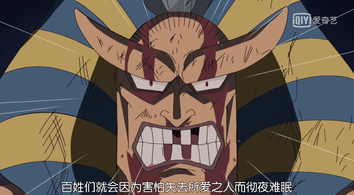 海贼王感人语录黑胡子,海贼王鹰眼语录bgm