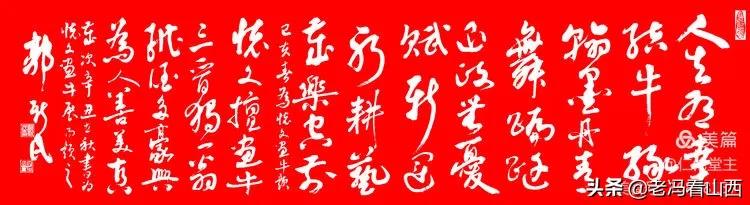 《三牛为范挥写人生》――张怀文画牛感言(作者:郭新民)