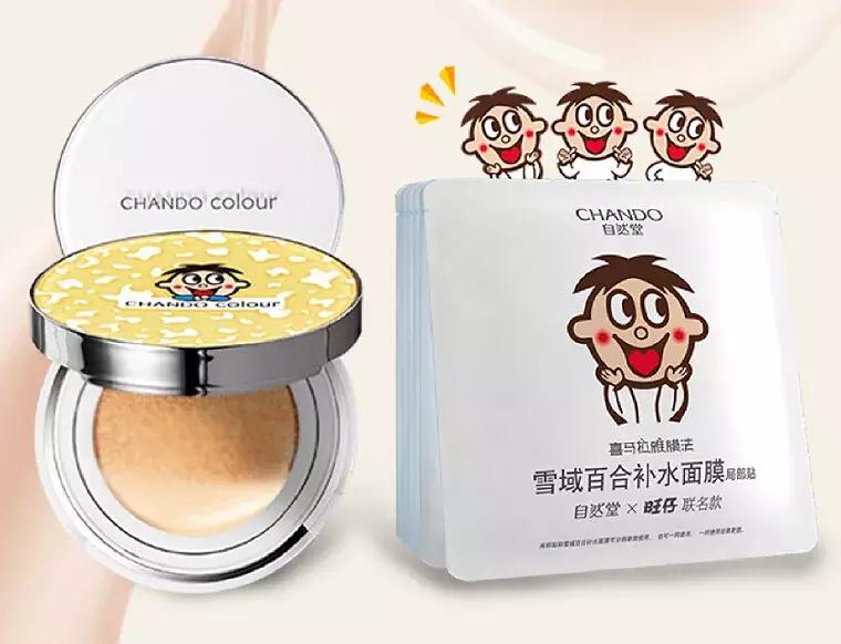 不二家联名眼影,不二家限定香水