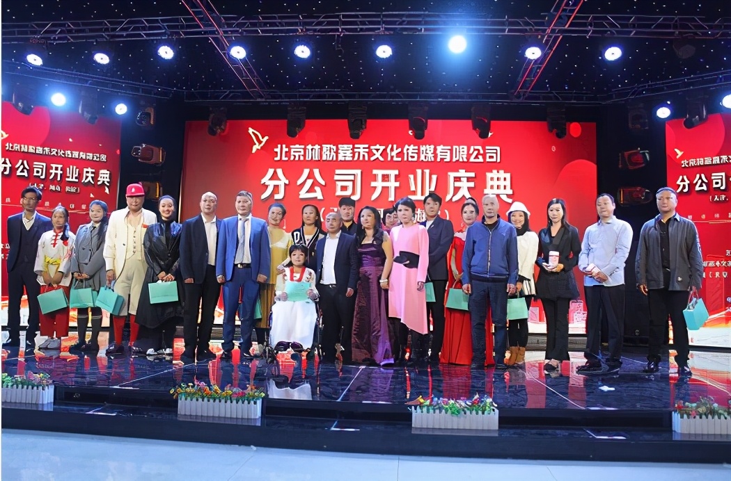 北京林歌嘉禾文化传媒与香万城商贸集团达成战略合作