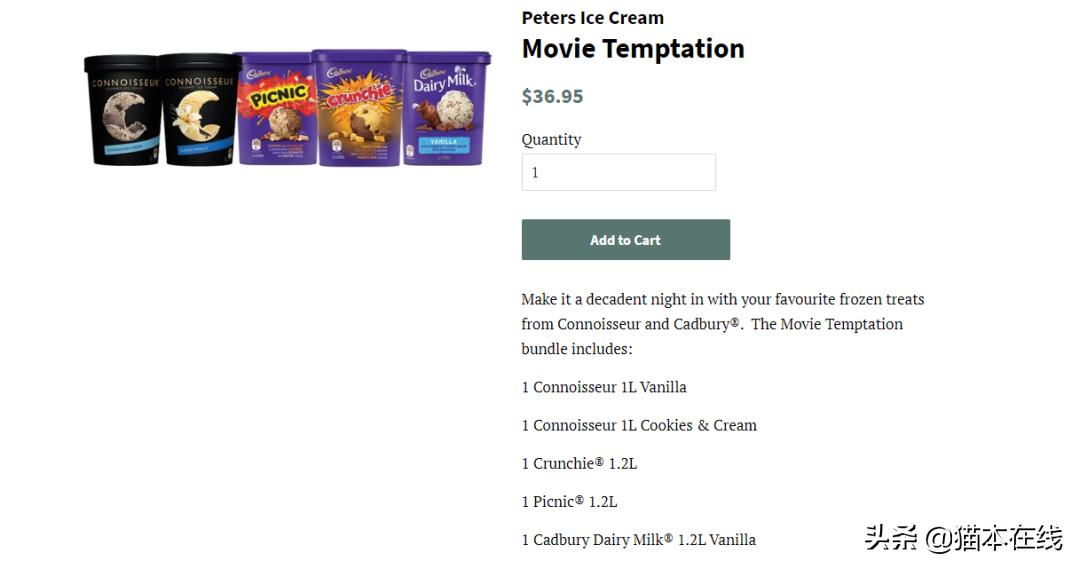 澳洲peters冰淇淋,澳大利亚peter冰淇淋