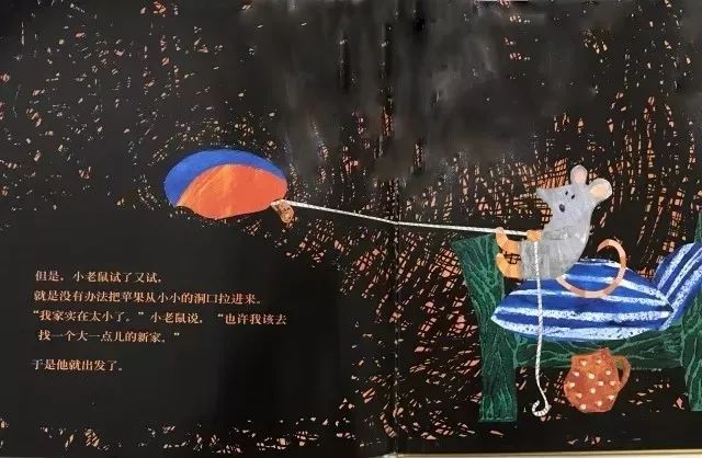 小老鼠的家绘本图片,小老鼠找新家绘本视频阅读