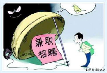 反诈连连看刷单猫腻,反诈小剧场切勿听信刷单暴富谎言