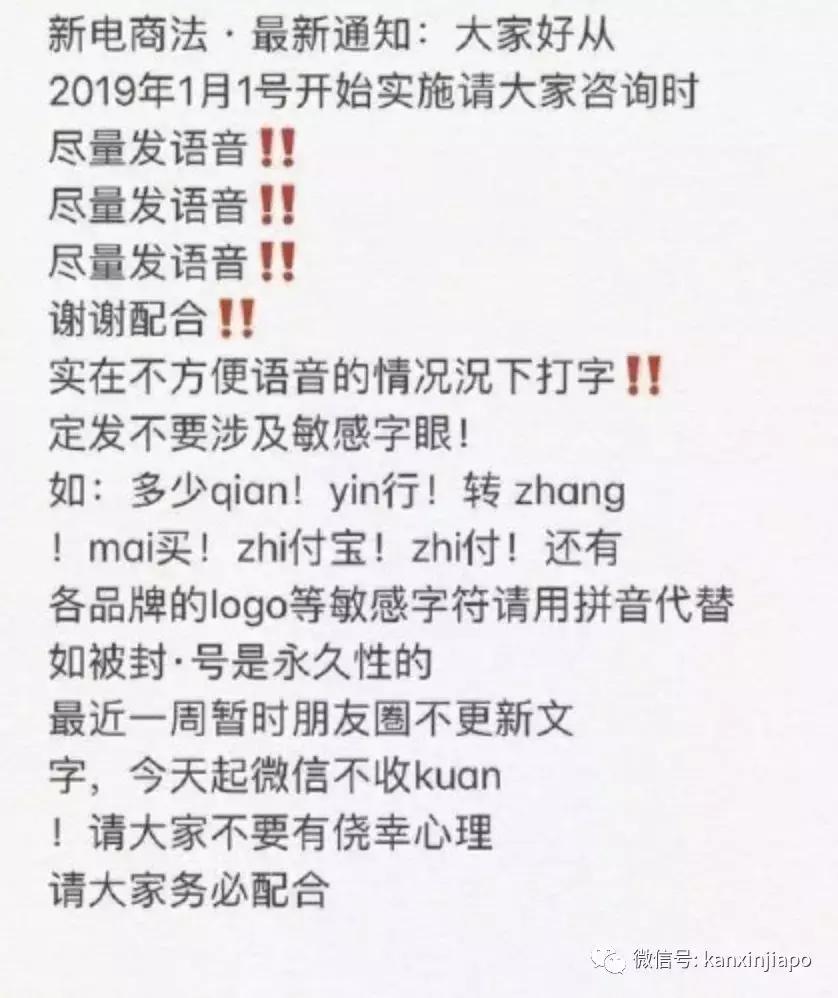 中国代购受法律保护吗,中国法律海外购物不让退货