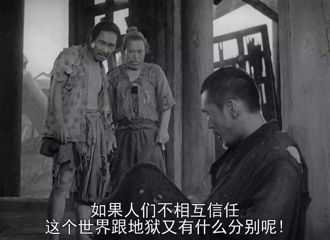 罗生门揭露人性的话,罗生门人性深度解析