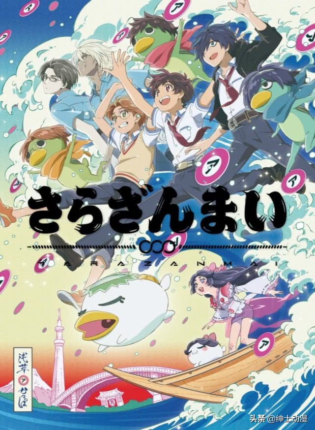 b站失去新番自审权,新番下架整改