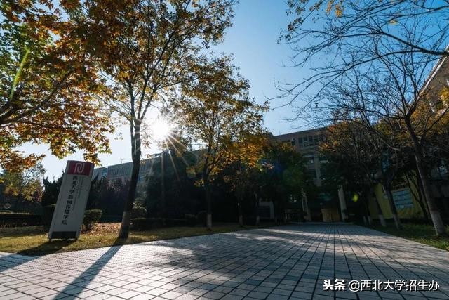 权威公布！2019中国应用研究型大学排名：西北大学位列全国第1