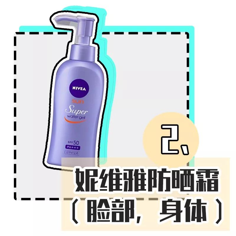 军训一周的防晒和护肤流程,防晒黑效果最好的防晒霜军训