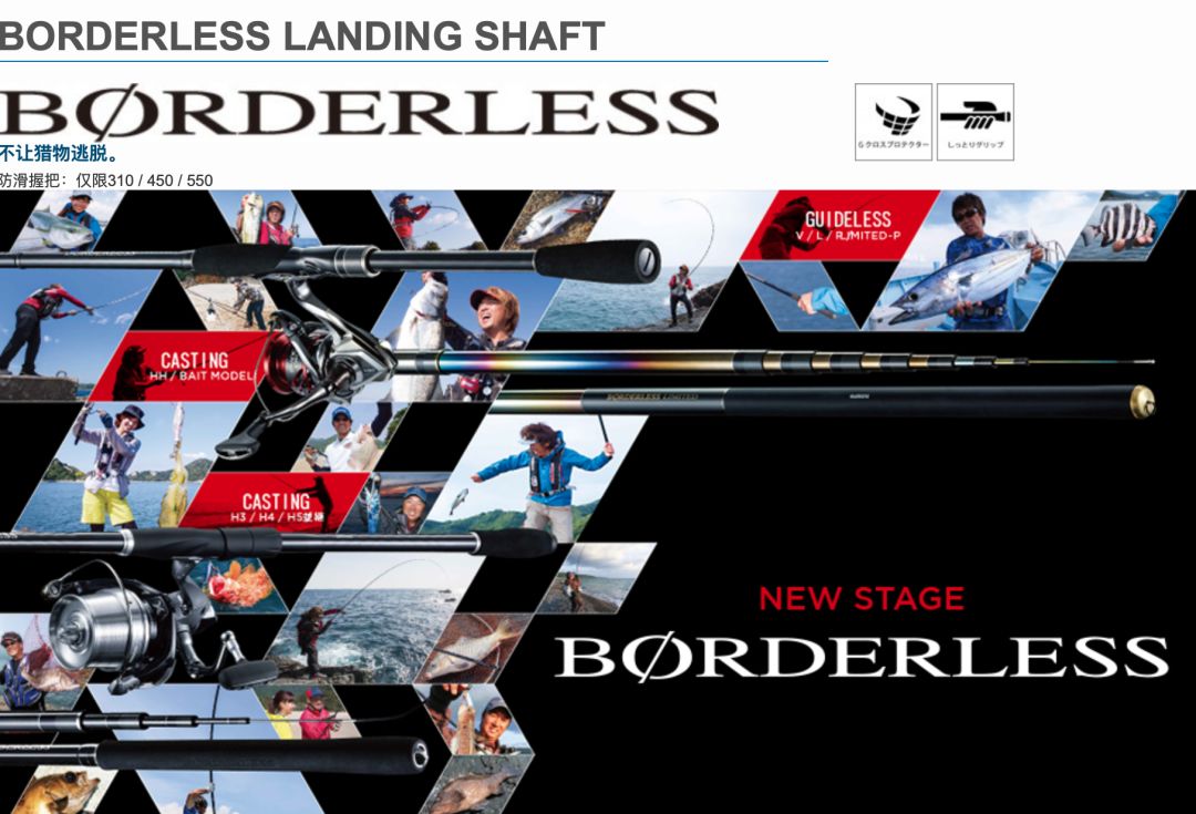 日本禧玛诺鱼竿2.7米6h,日本鱼竿为什么是老款好