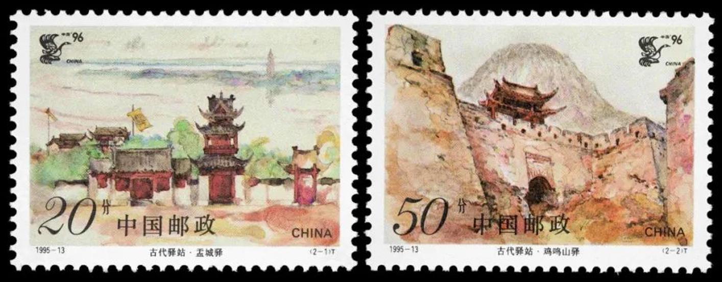 世界邮票纪念日,100周年邮票历程