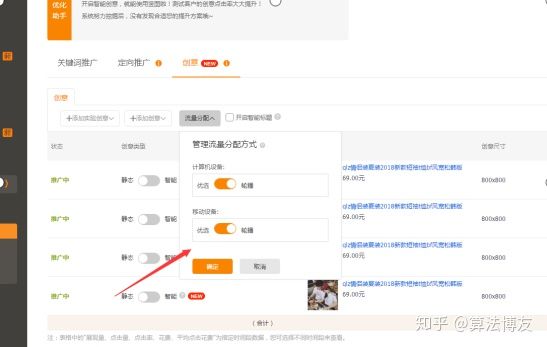 直通车测款怎么选词出价,高质量直通车选词出价技巧