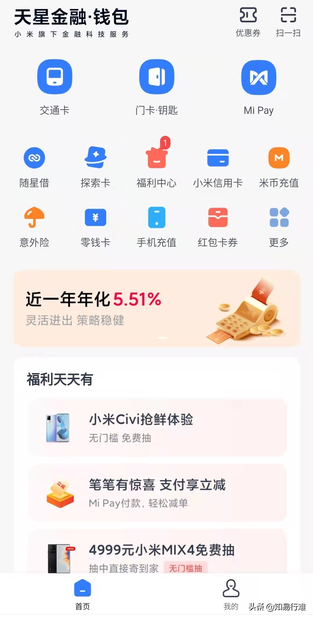 手机模拟门禁卡突然失灵的原因,手机模拟门禁卡刷不开