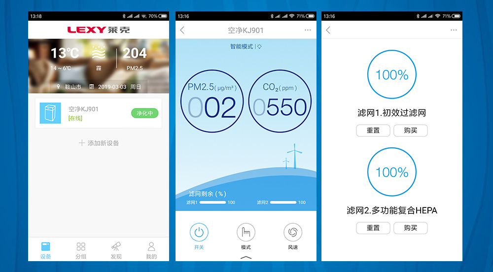 莱克k9空气净化器,莱克空气净化器效果怎么样