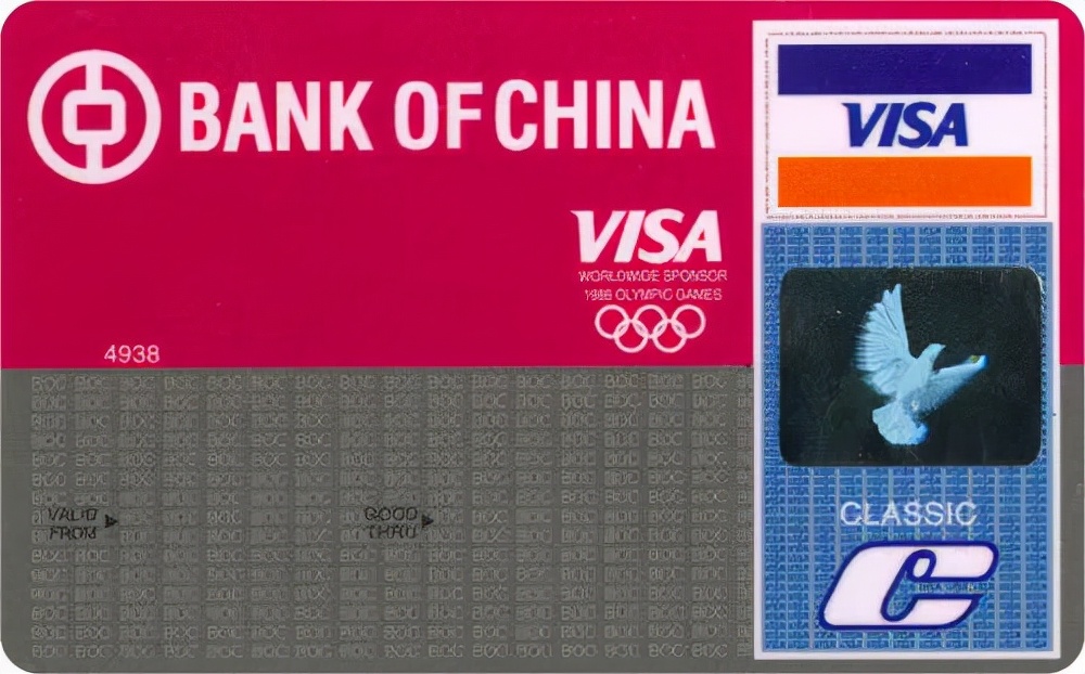 宸ヨ2022鍐ゥ浼氫俊鐢ㄥ崱,寤鸿閾惰鍙戣2022鍐ゥ浼氫俊鐢ㄥ崱