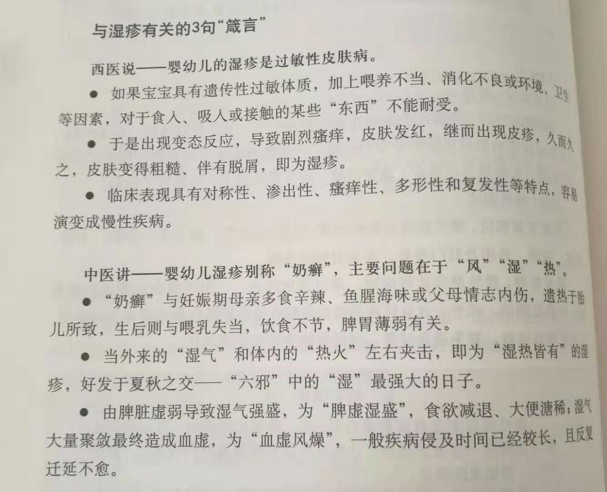 咳嗽发烧为什么会腹痛,咳嗽发烧应该注意什么