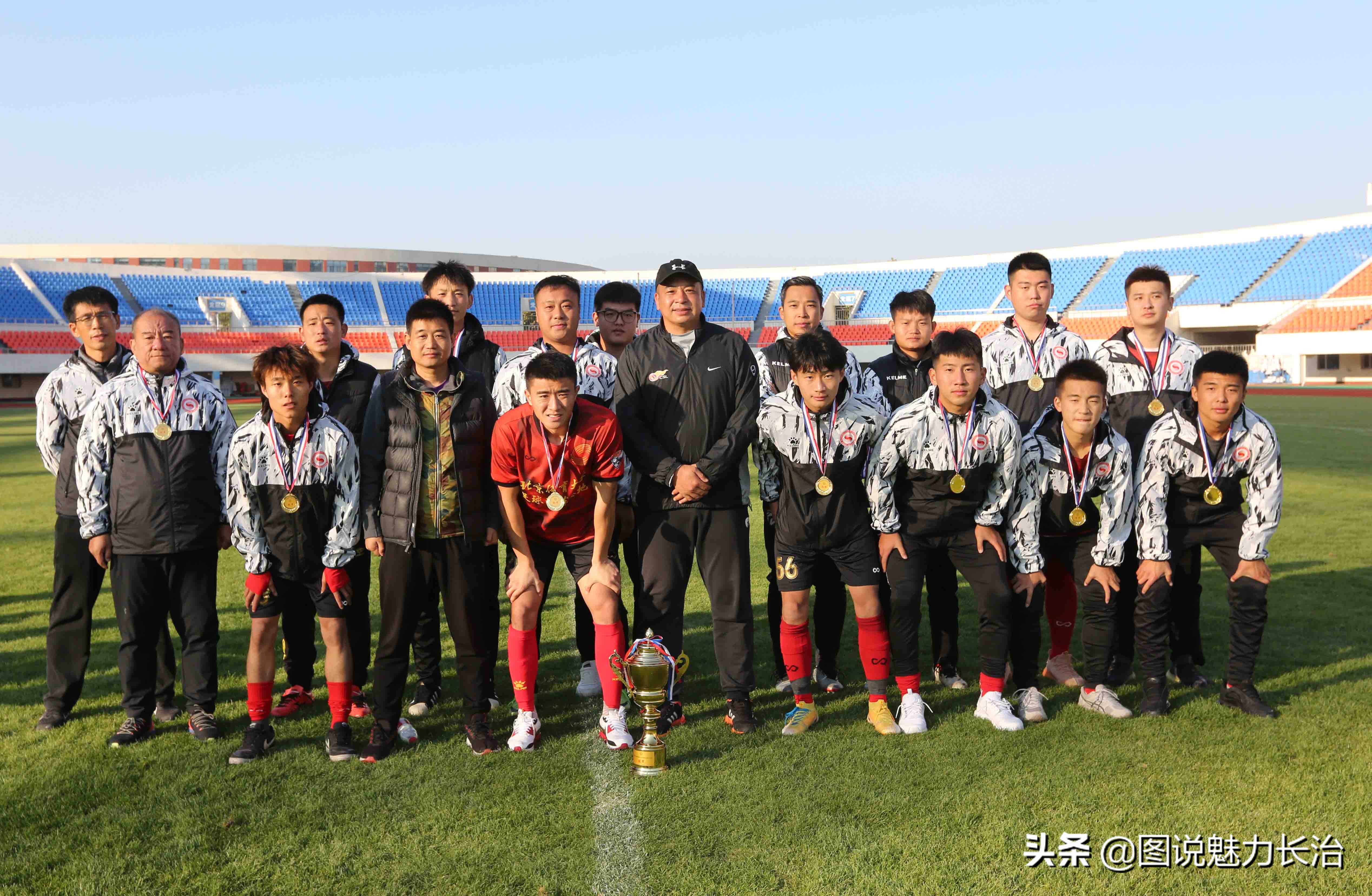 晋冀鲁豫城市足球对抗赛,长治市足球联赛直播