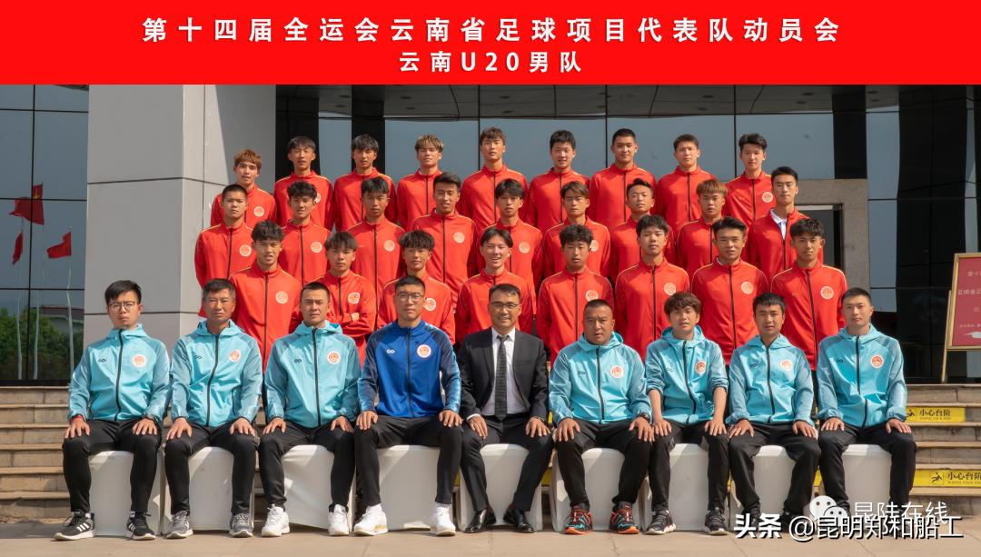 团结拼搏运动会,凝心聚力团结奋进运动会